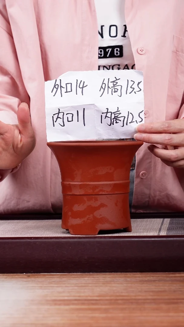 紫砂花盆清水泥迷你中带小喇叭一只带色差托盘