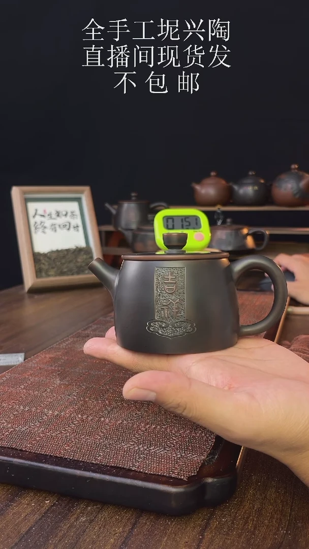 new直播间手工壶链接831
