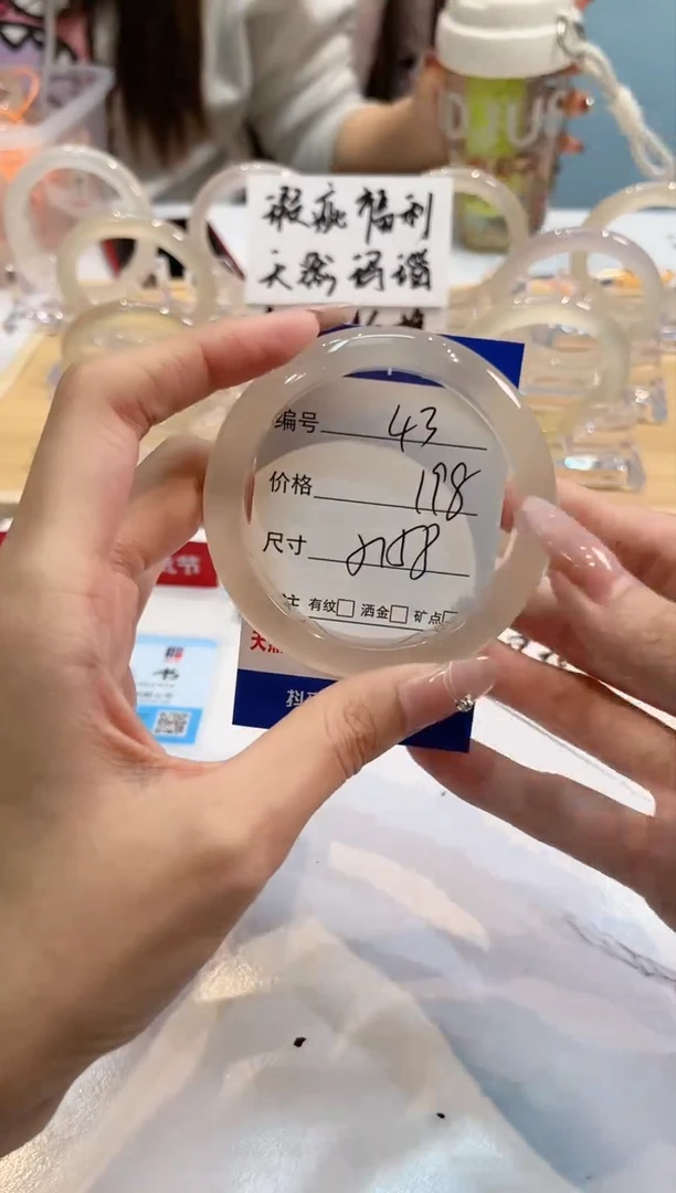 【闪购商品】玛瑙/玉髓手镯未镶嵌43-L马黑1瑕L-L57+