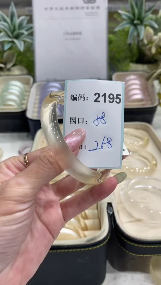 非金属无编码2195