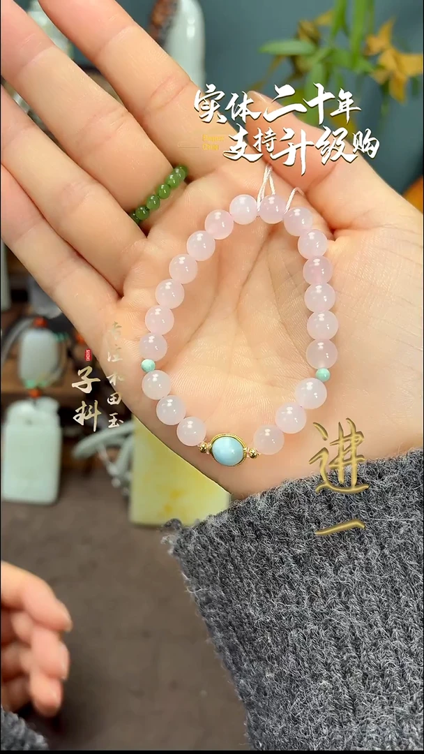 未镶嵌手串和田玉和田玉藕粉圆珠手串