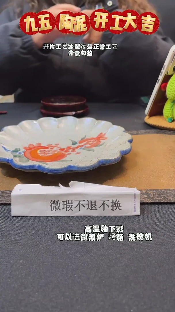 【闪购商品】开工大吉 微瑕捡漏专场不退不换269