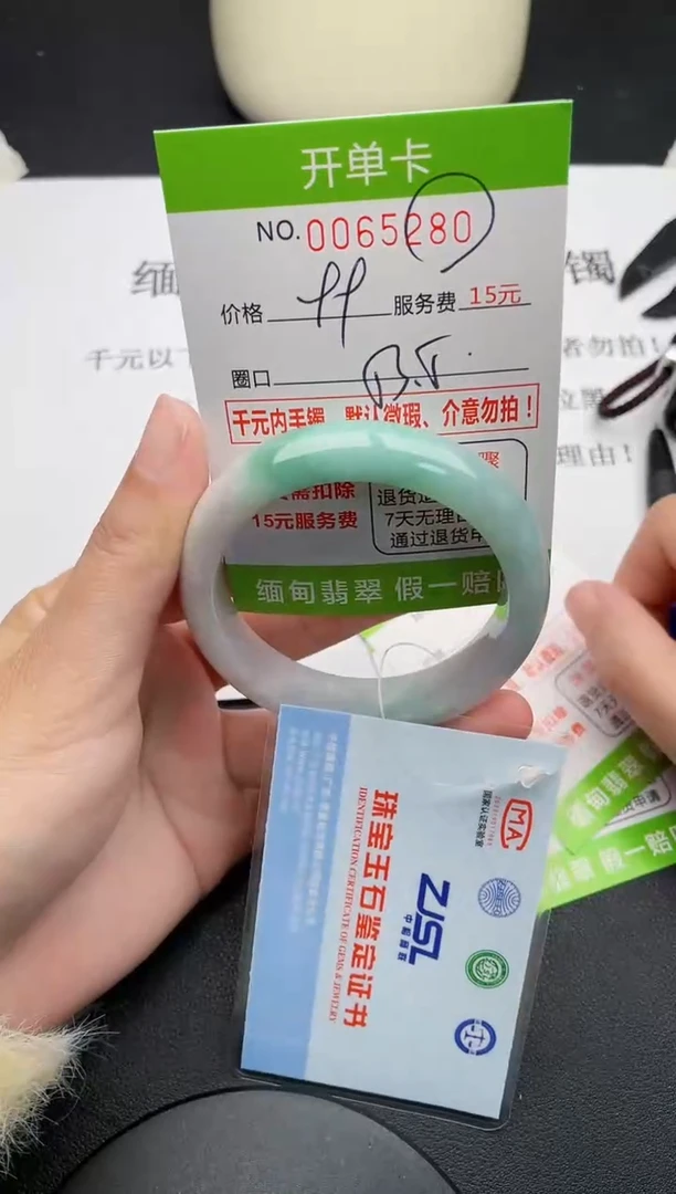 【闪购商品】翡翠手镯未镶嵌80天然缅甸A货