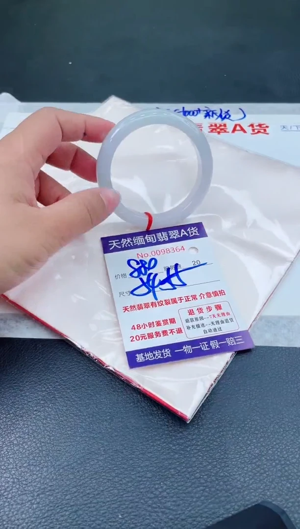 翡翠手镯未镶嵌6666666666666