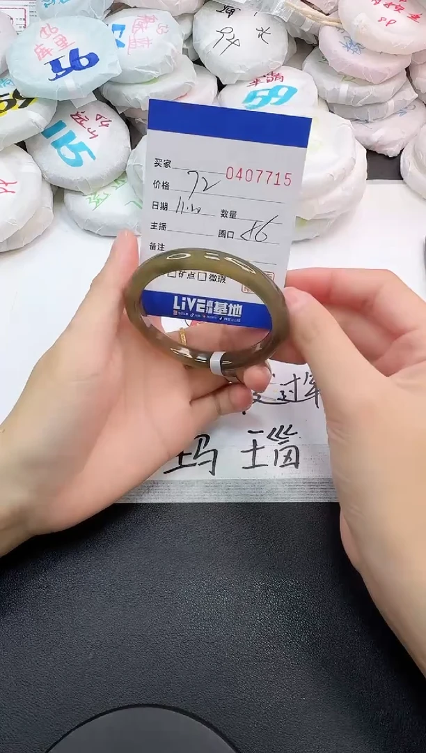 手镯玛瑙/玉髓未镶嵌7715