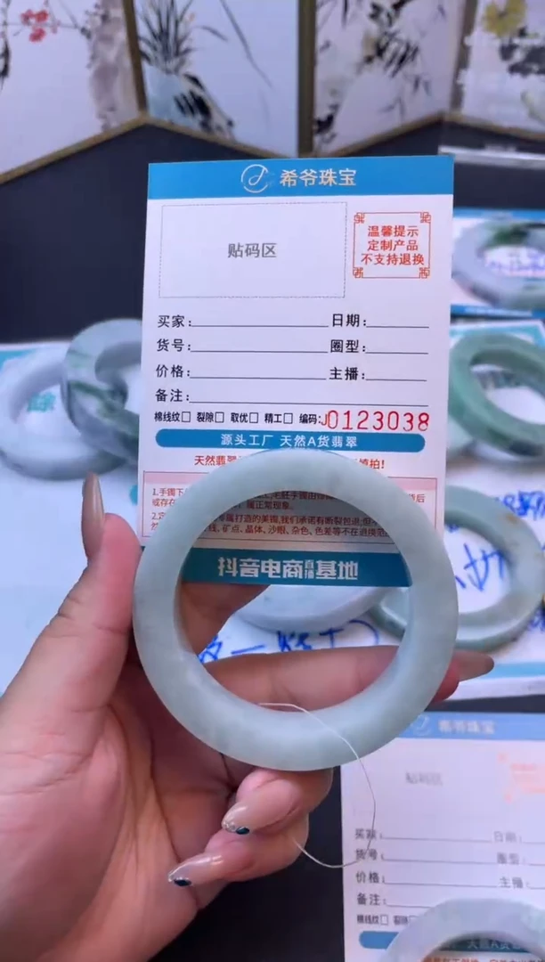 未镶嵌手镯定制翡翠小*儿手镯