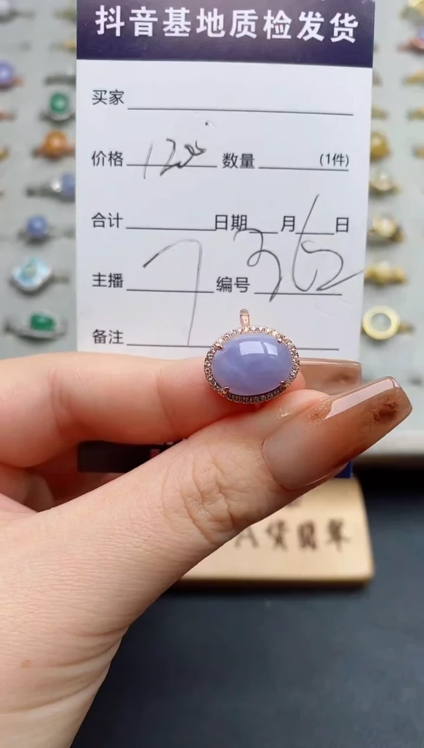 银S925镶嵌戒指翡翠.....