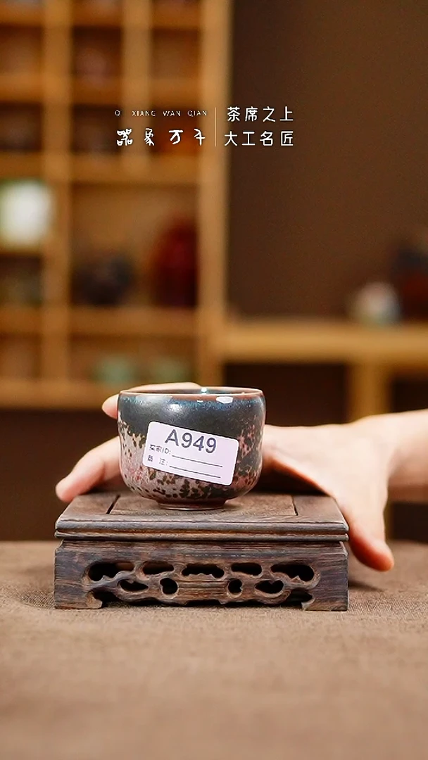 「器象万千」手作美器 叶A949
