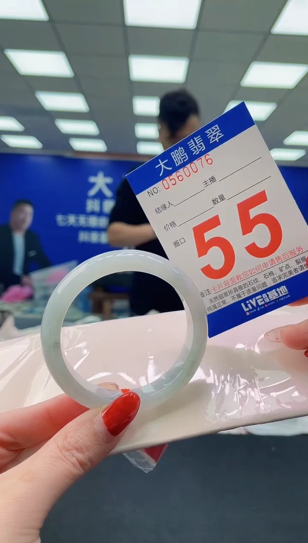 未镶嵌手镯翡翠AAAAAAAAAA