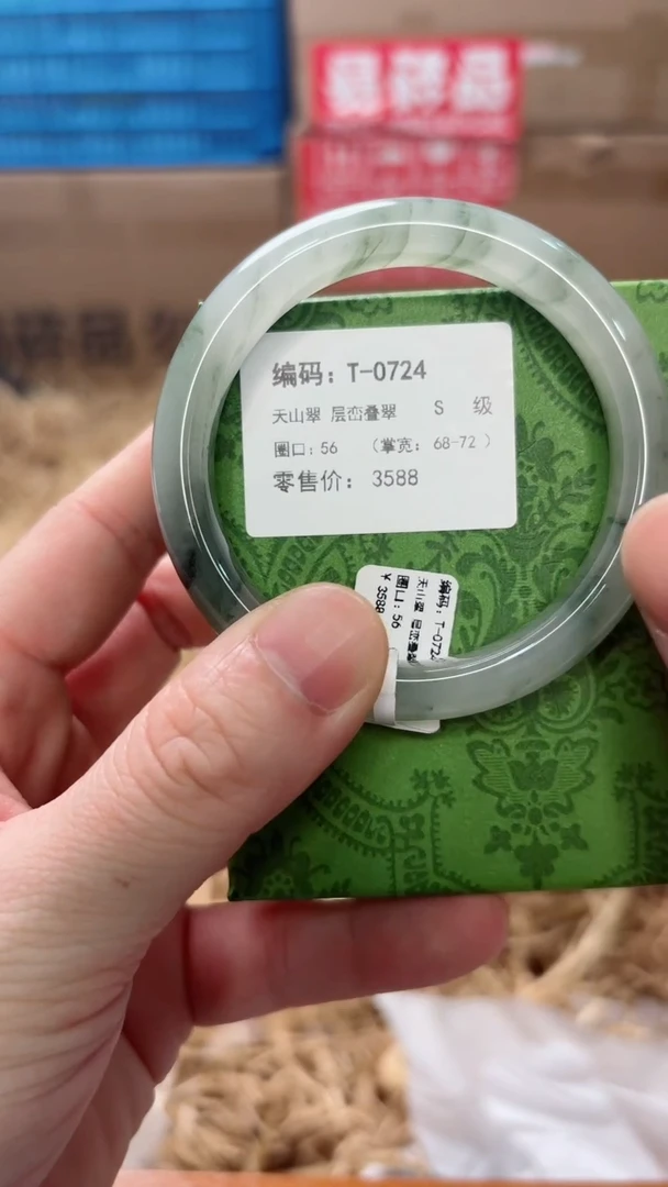 未镶嵌手镯石英质玉T-0724