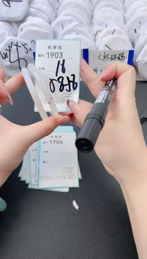 【闪购商品】玛瑙/玉髓手镯未镶嵌1903