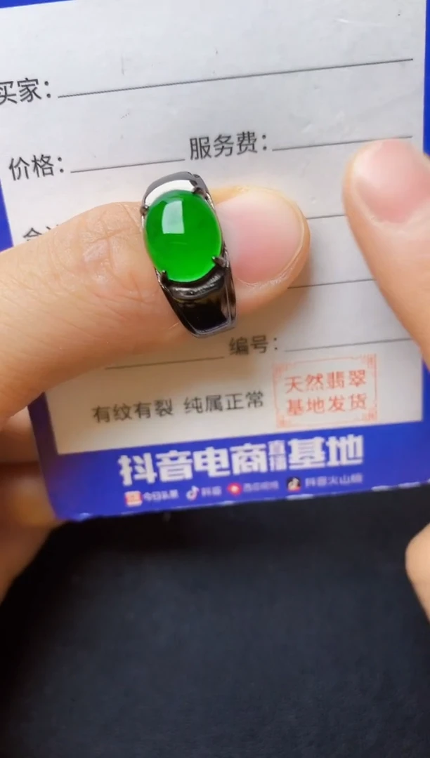 翡翠戒指银S925镶嵌222222222