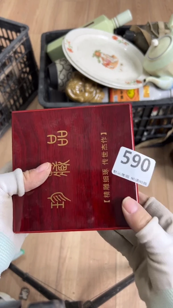 陶瓷爱**乓2025.12.21号590