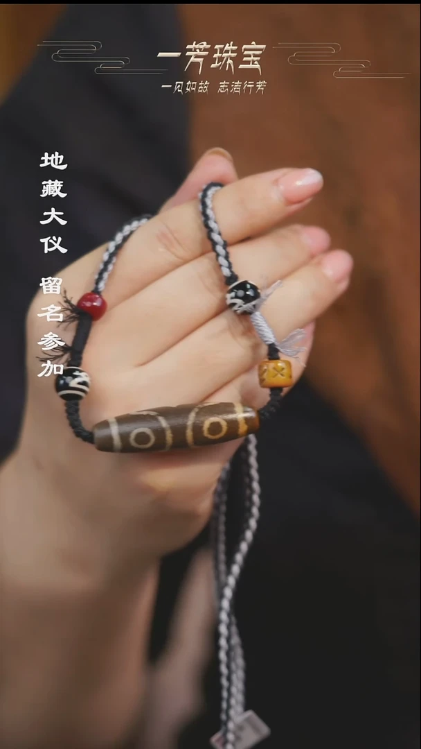 玛瑙/玉髓（覆膜）散珠多样性发其一