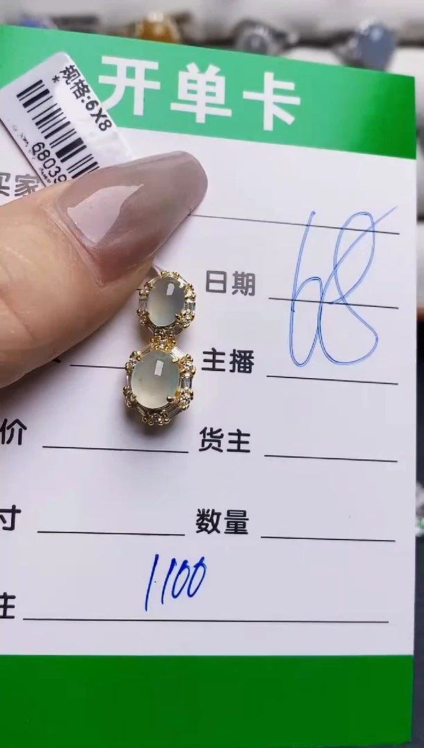银S925镶嵌戒指翡翠1100