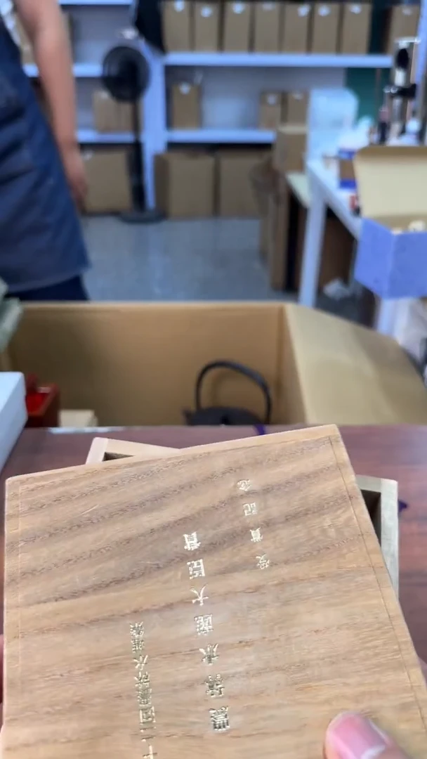 无**欢心闲物物幽心动尘尘起