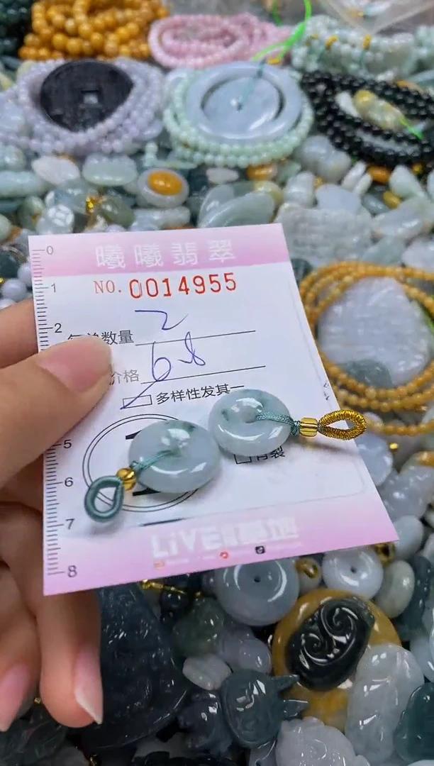 翡翠未镶嵌颈饰闪购0014955多样性发其一