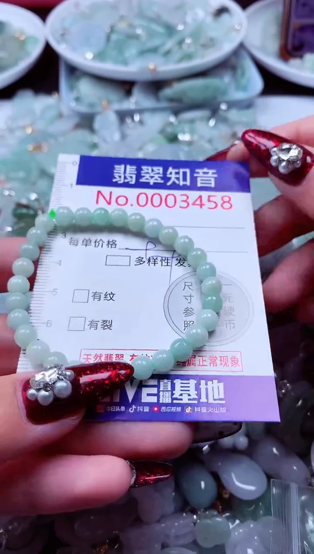 吊坠(不含链)未镶嵌翡翠3458