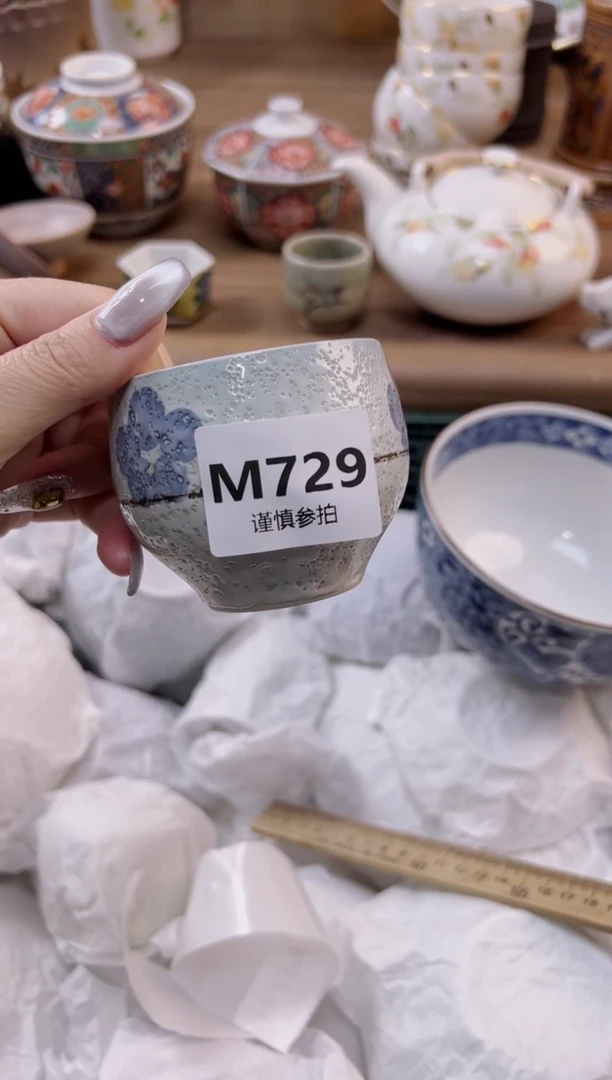 【闪购商品】杯              729