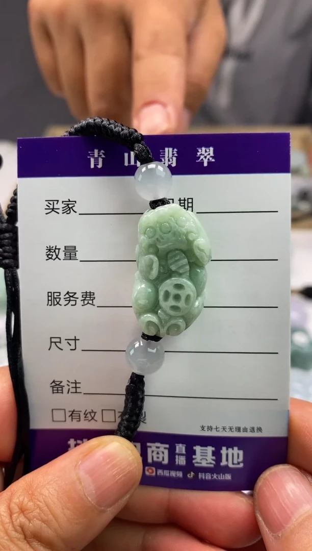 翡翠未镶嵌颈饰多人貔貅手串