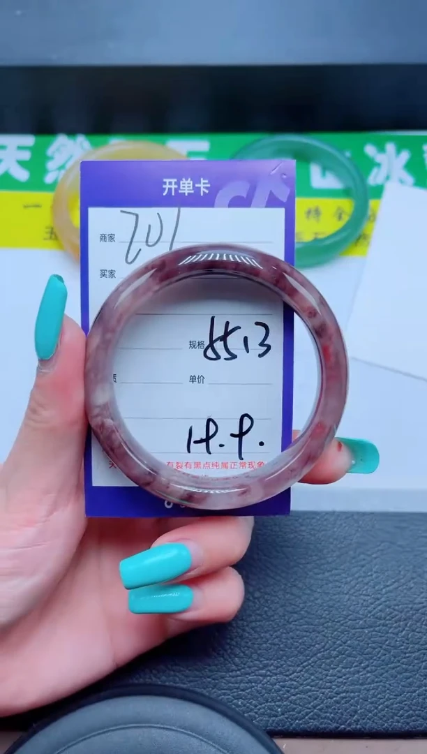 未镶嵌手镯石英质玉201-55