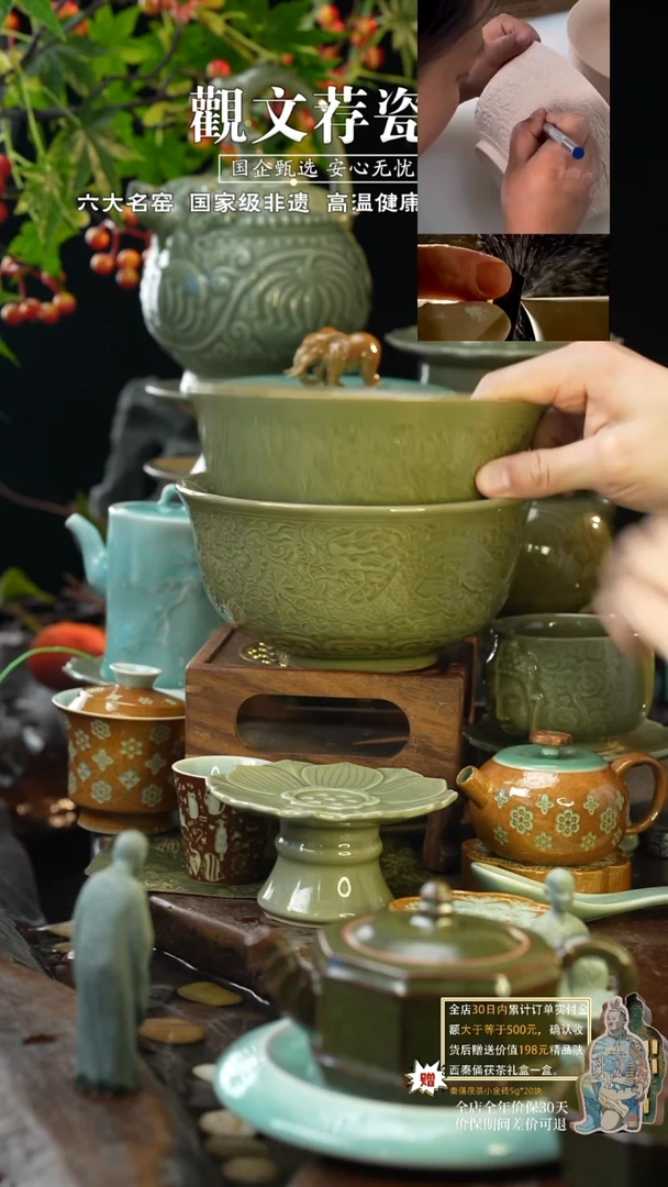 陶瓷18cm龙凤碗组合*1