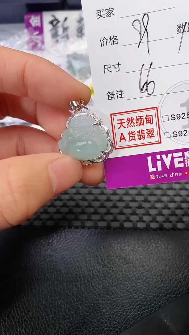 颈饰银S925镶嵌翡翠流**谋挂件