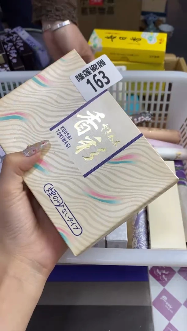 【闪购商品】瓷片隆莲瓷器欢迎大家