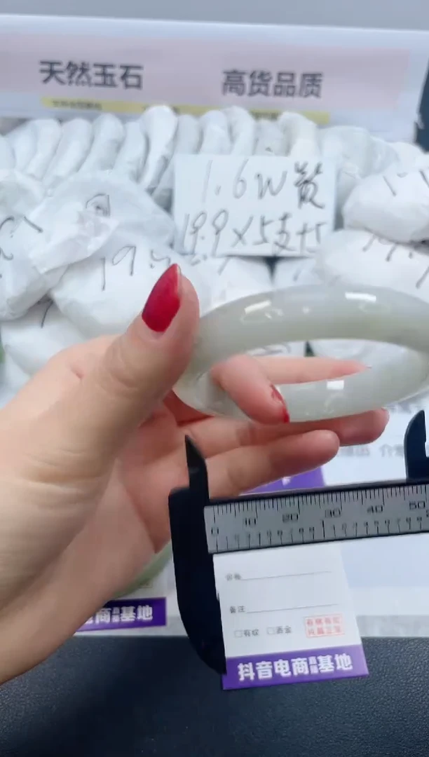 【闪购商品】石英质玉手镯未镶嵌226/58