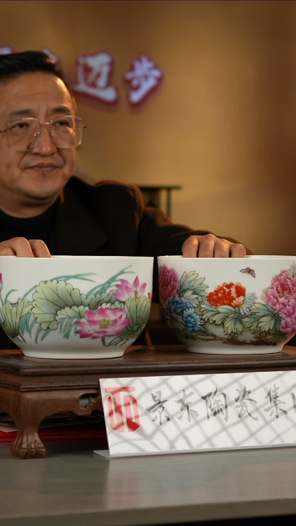 摆件陶瓷《景东专属》摆件L579