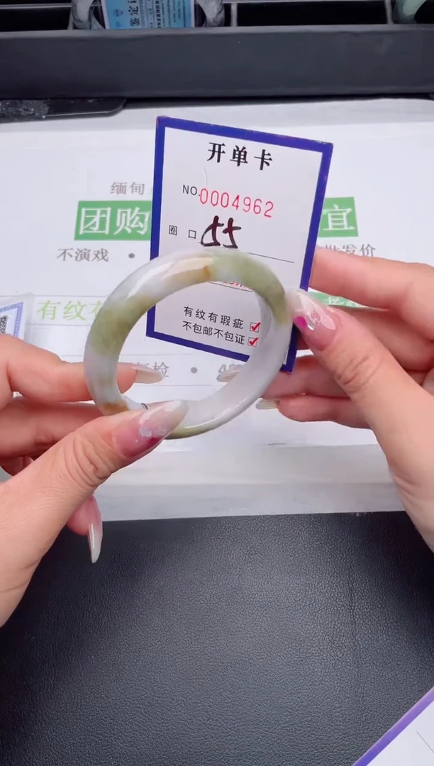 未镶嵌手镯翡翠翡翠手镯未镶嵌