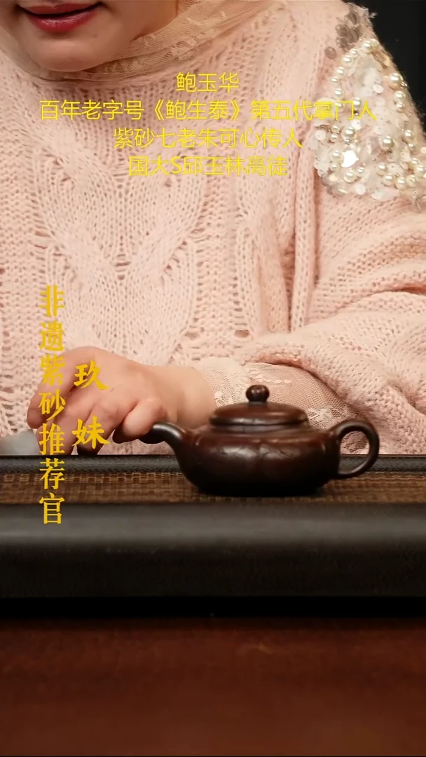 茶壶紫砂宜兴原矿紫砂壶