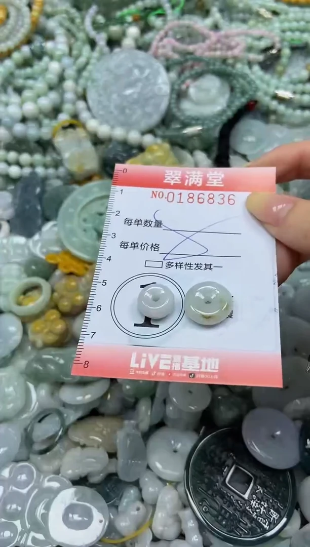 颈饰未镶嵌翡翠闪购0186836