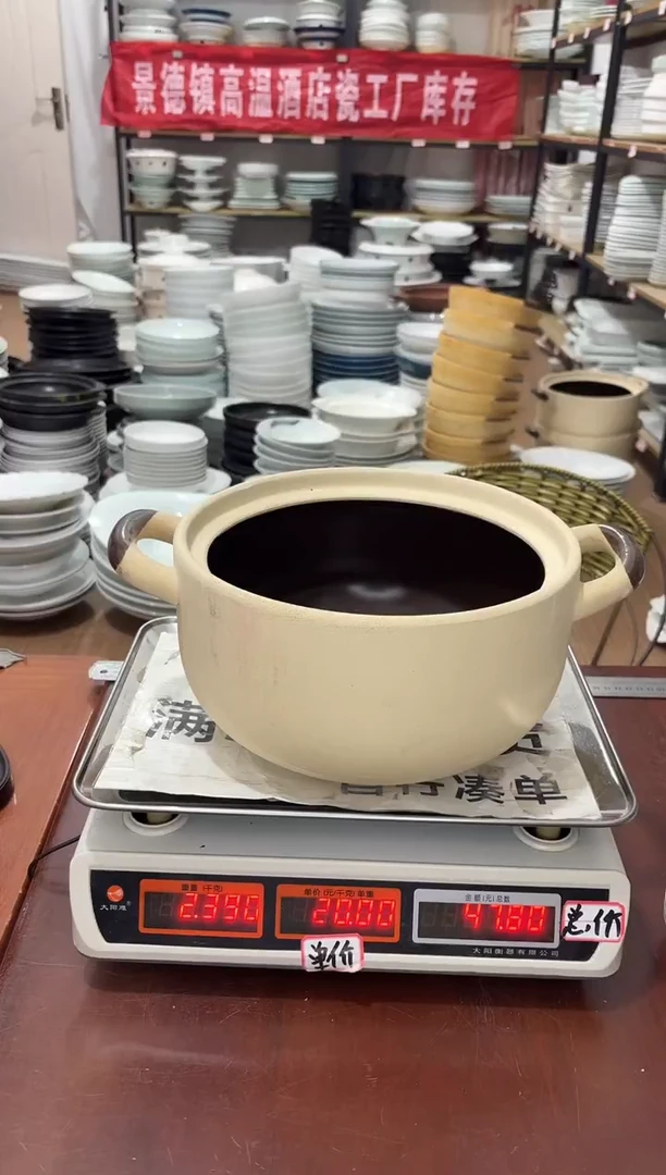 盘234号链接景德镇高温酒店瓷工厂库存