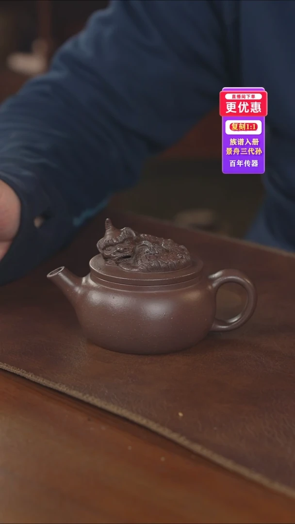 茶壶紫砂紫砂壶紫砂壶