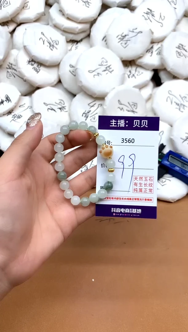 未镶嵌手链石英质玉3560猫爪