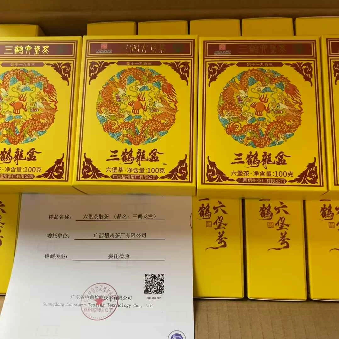 三鹤六堡茶小龙盒100g下一得二