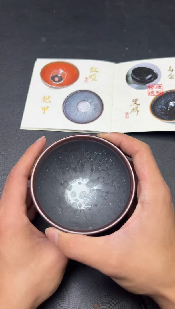 茶盏徐长和老师收藏作品