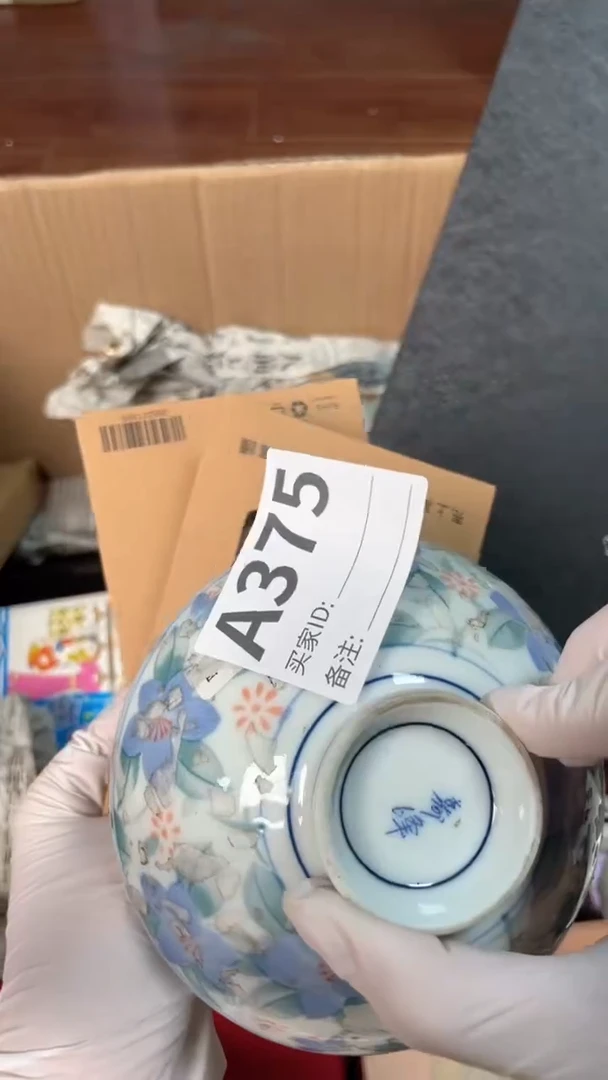 【闪购商品】瓷器瓷器瓷器瓷器