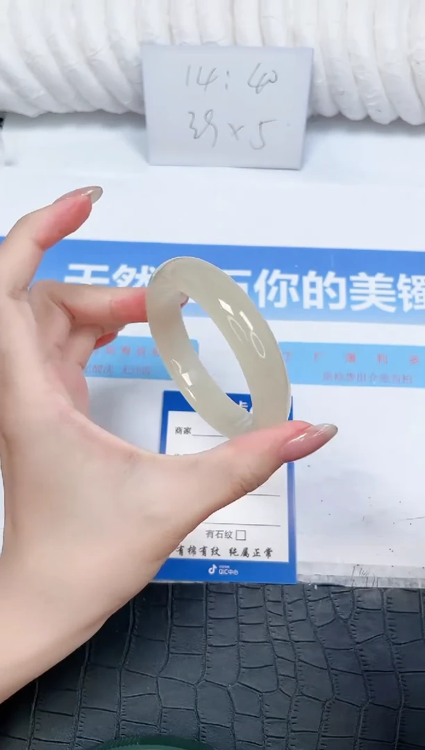 石英质玉手镯未镶嵌p6-54