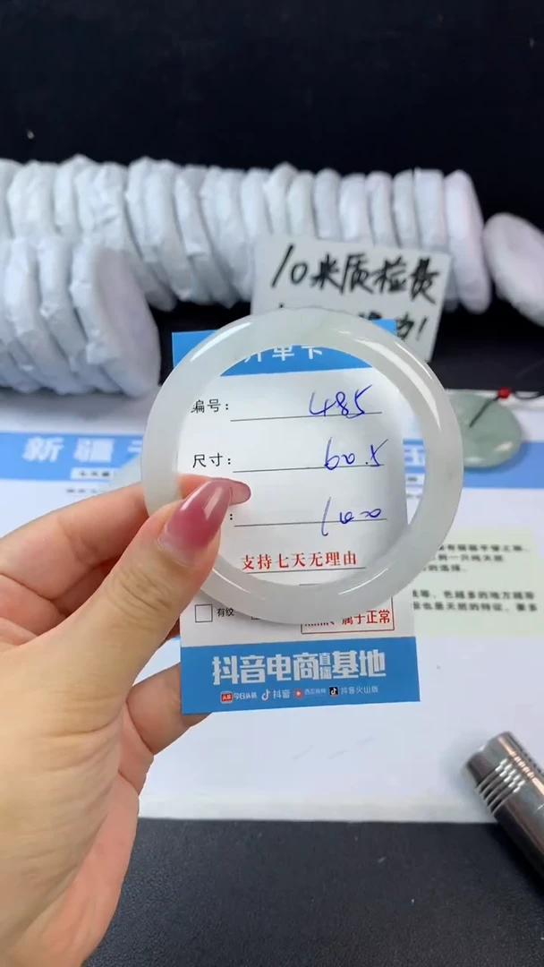 石英质玉手镯未镶嵌C485