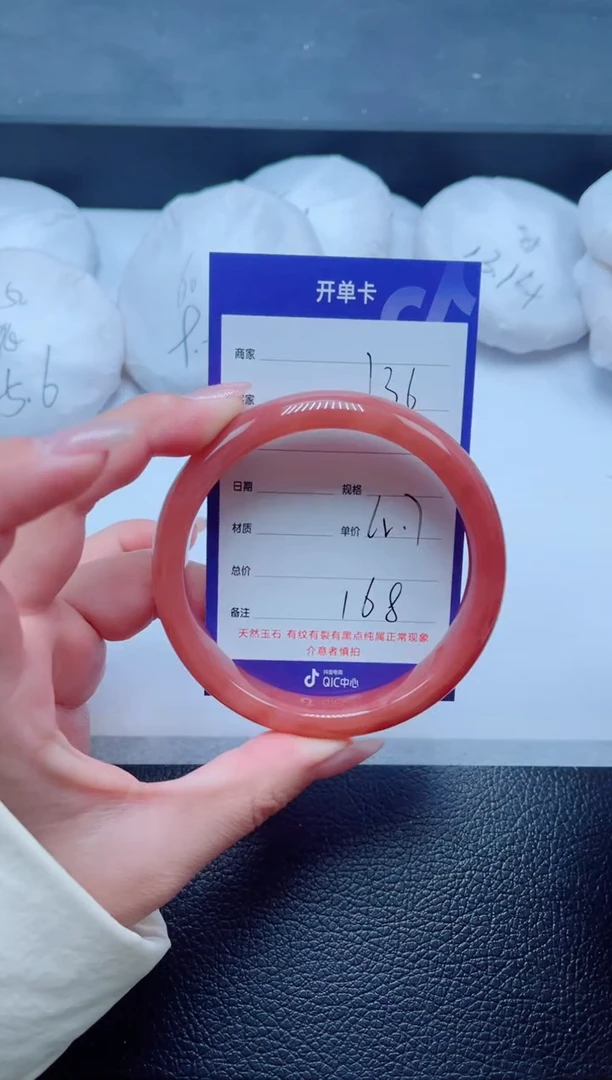 未镶嵌手镯石英质玉136-62