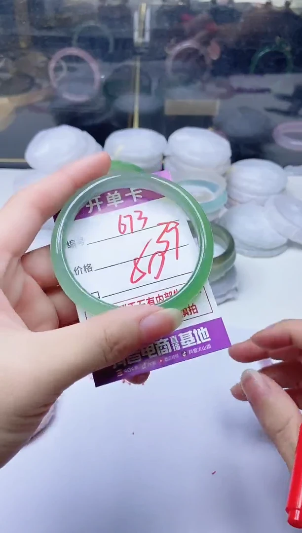 手镯玛瑙/玉髓未镶嵌673