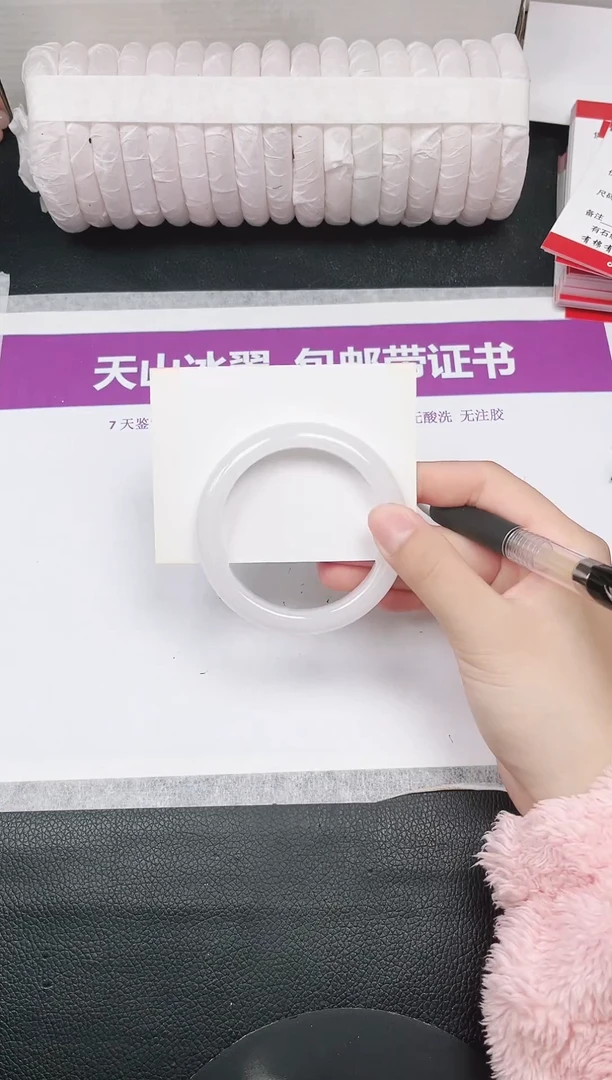 未镶嵌手镯石英质玉53-