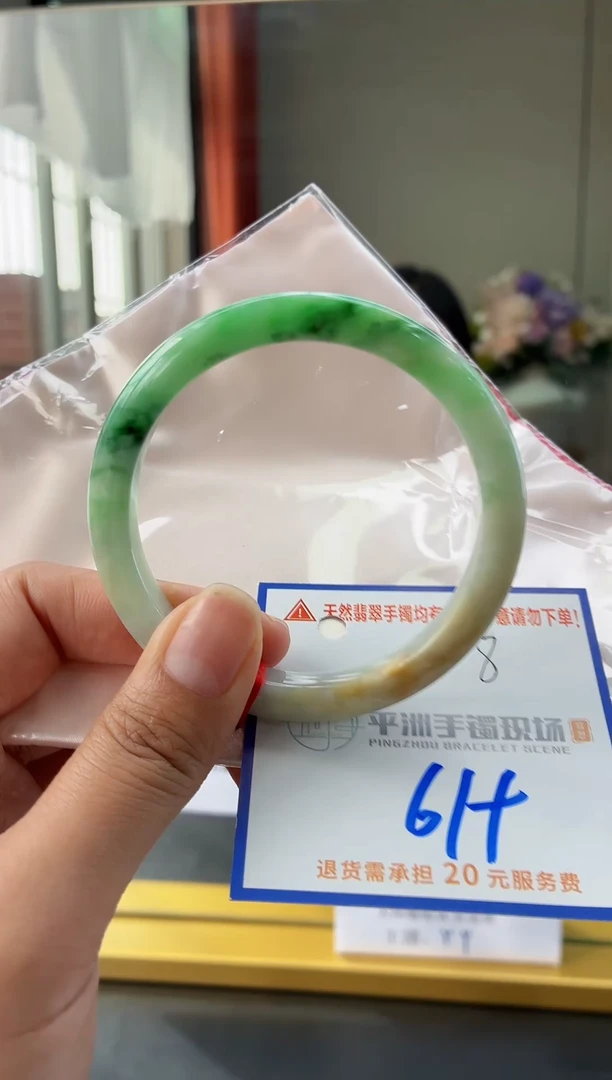 未镶嵌手镯翡翠1111111111