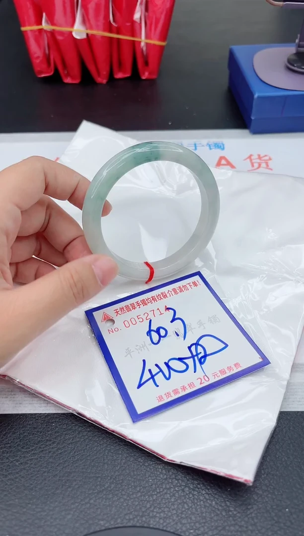 翡翠手镯未镶嵌1
