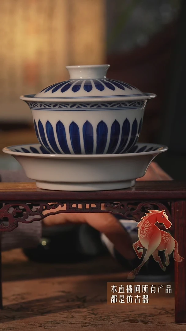 瓷片三才菊瓣纹盖碗