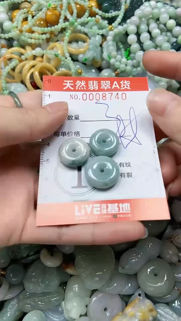 翡翠未镶嵌颈饰闪购0008740