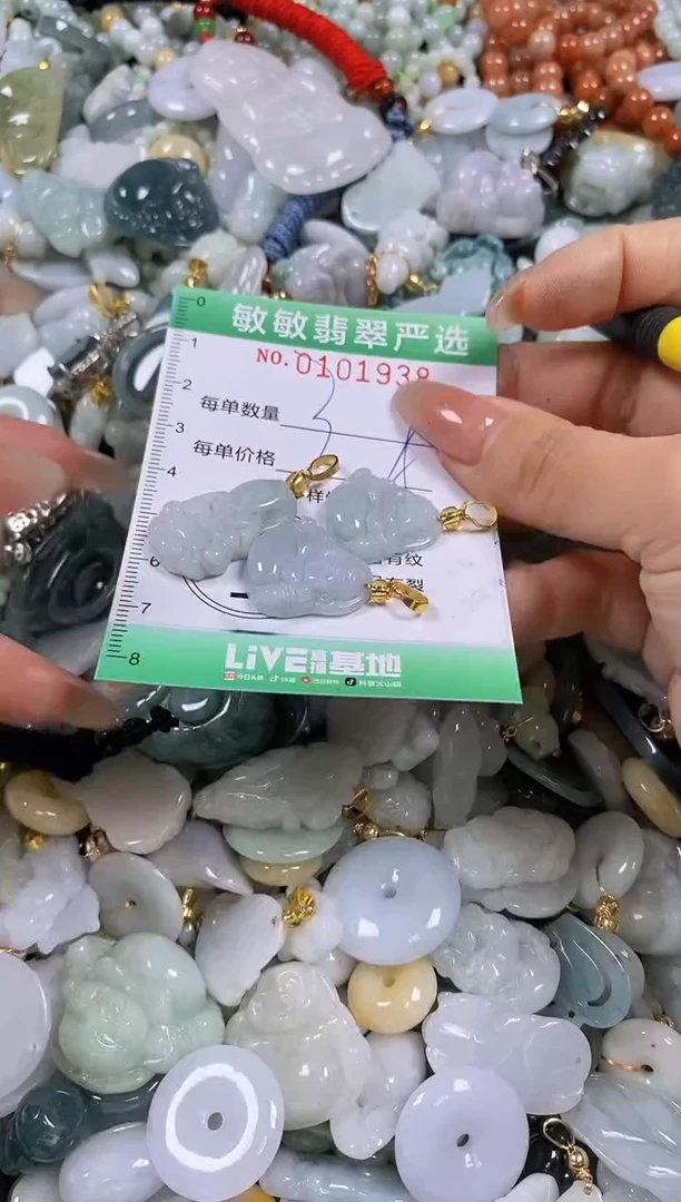 【闪购商品】翡翠颈饰未镶嵌闪购链接0101938