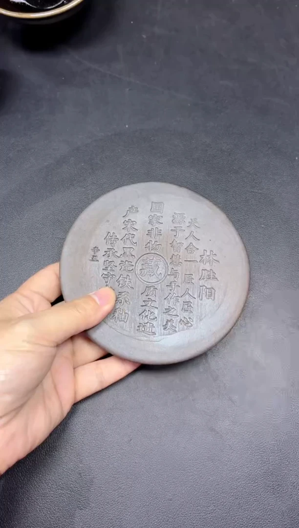 茶盏117